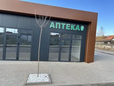 Аптека Стемесо Кремиковци