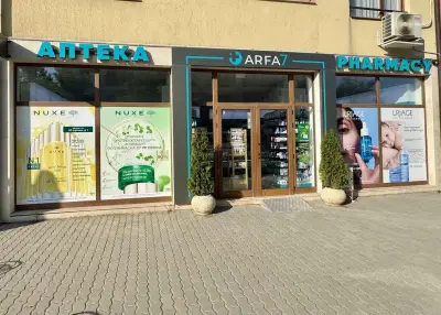 Аптека АРФА7