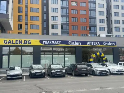 Аптека Galen 17