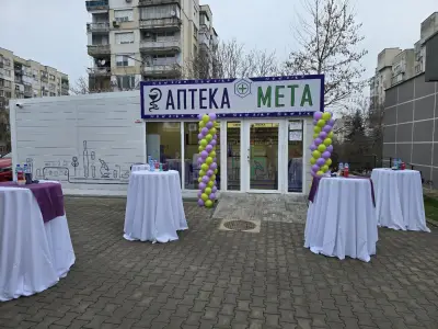 АПТЕКА МЕТА 4
