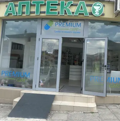 Аптека Premium care