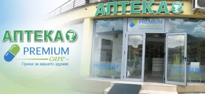 Аптека Premium care