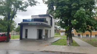 Аптека Болярци