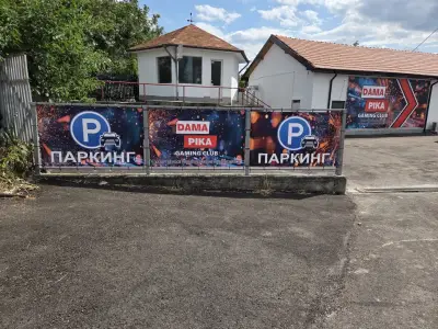 Игрална зала за хазартни игри