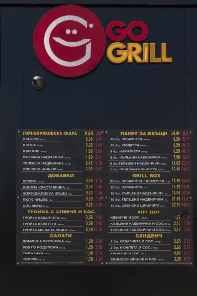 GO GRILL