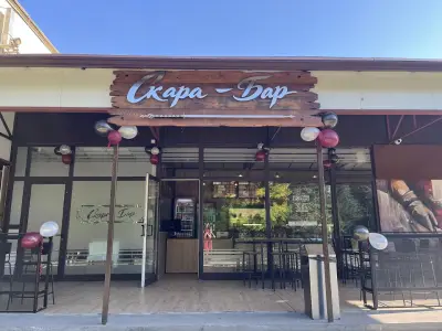 Скара-Бар Велико Търново