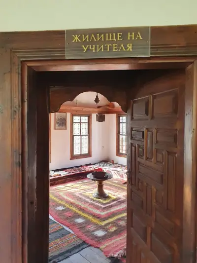 Museum Collection "Education in the Middle Rhodopes"