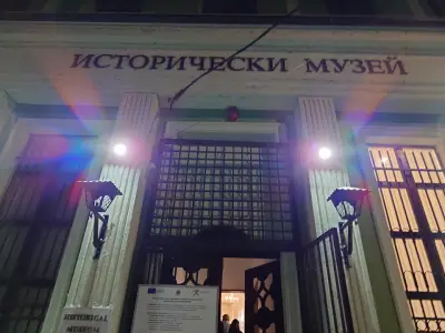 Исторически музей Лом