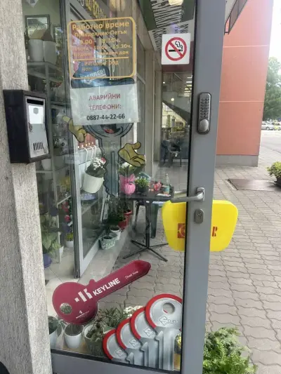 “Инсталок”ЕООД