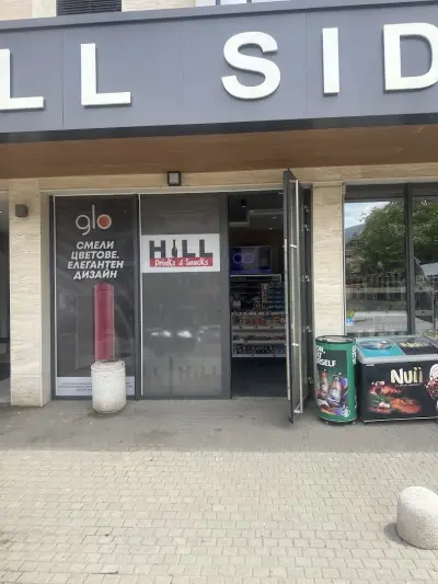 HILL Drinks & Snacks