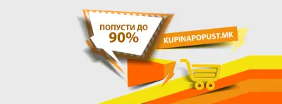 Kupinapopust.mk