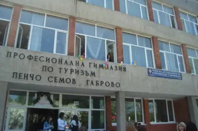 Професионална гимназия по туризъм „Пенчо Семов"