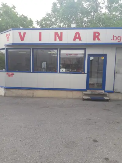 Винар БГ (Симей ООД)