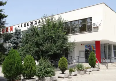 Общински културен институт „Надежда“