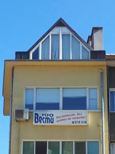 100 вести