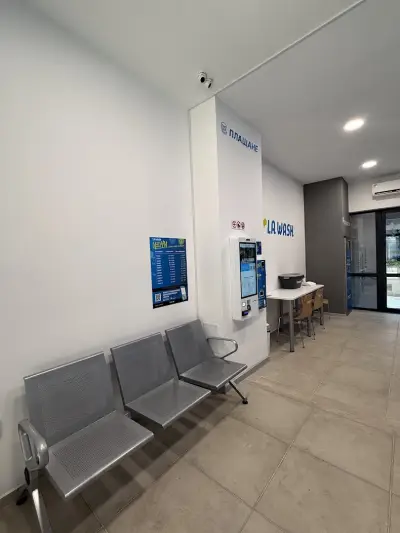 Пералня на самообслужване La Wash