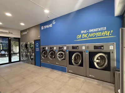 Пералня на самообслужване La Wash