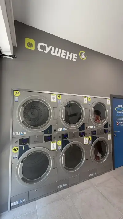 Пералня на самообслужване La Wash
