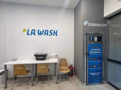 Пералня на самообслужване La Wash
