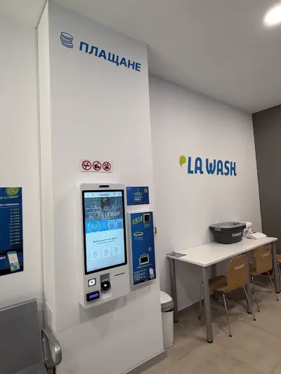 Пералня на самообслужване La Wash