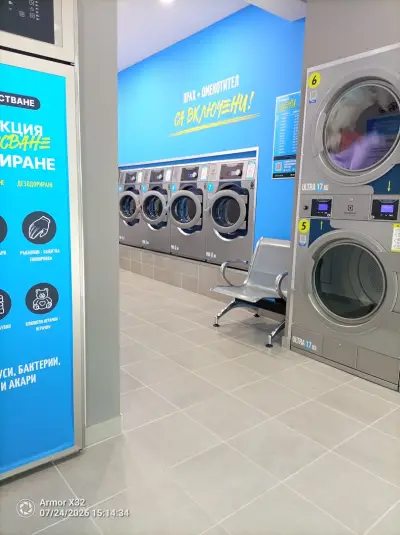 Пералня на самообслужване La Wash