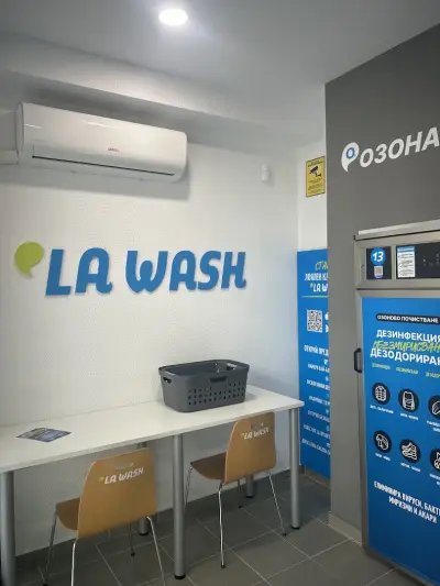 Пералня на самообслужване La Wash