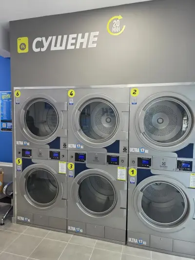 Пералня на самообслужване La Wash