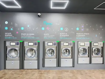 Laundromat