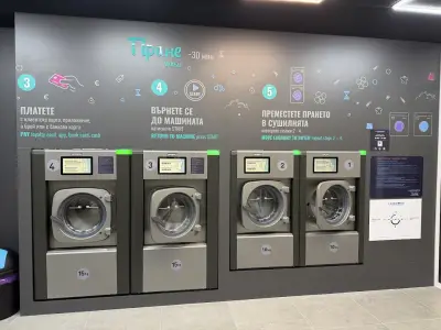 Laundromat