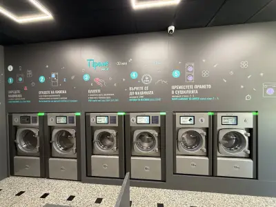 Laundromat