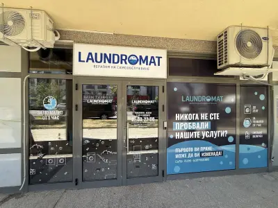 Laundromat