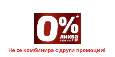 Перални.бг - нови перални и сушилни на ниски цени