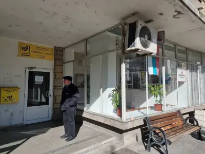 Пощенска станция "Габрово 2"