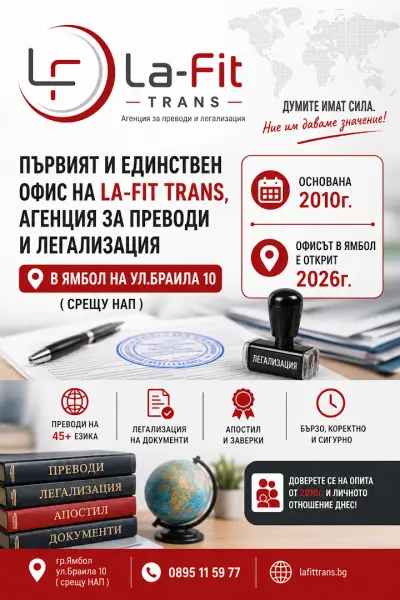 Шевкенов Груп