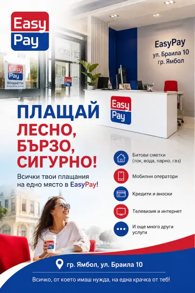 Шевкенов Груп