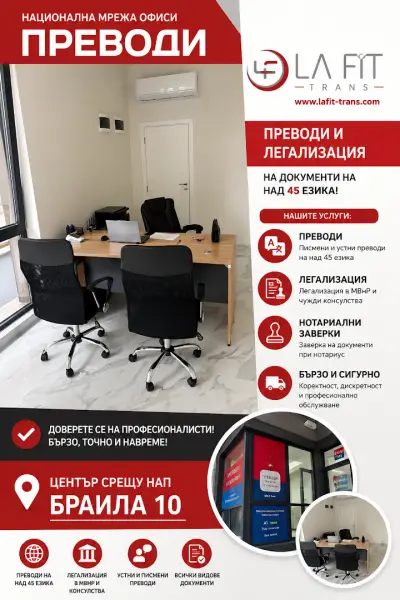 Шевкенов Груп
