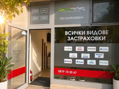 Застрахователен брокер ХИТ