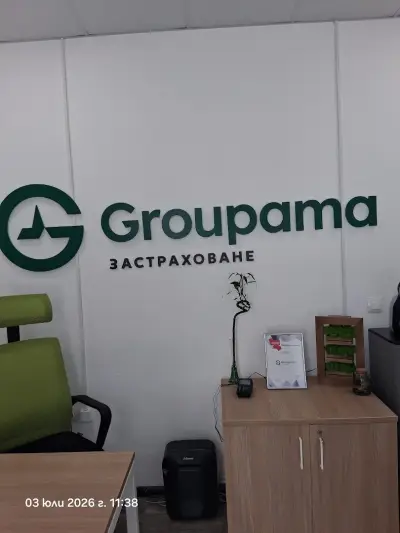 ГРУПАМА ЗАСТРАХОВАНЕ офис Габрово