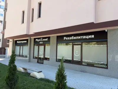 Физиомед Кючук Париж-Физиотерапия и Рехабилитация