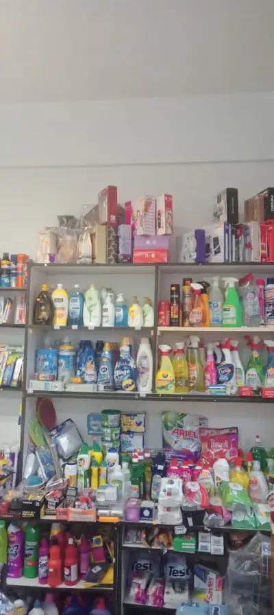 Магазин хранителни стоки