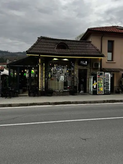 Магазин My House Смолян