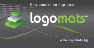 LOGOMATS.BG