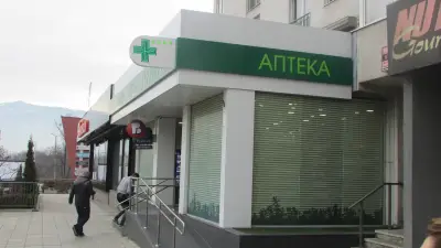 Медея