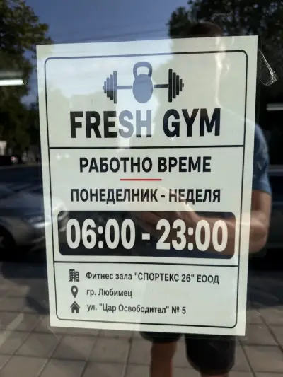 Fresh Gym