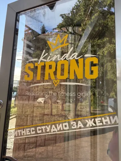 Kinda STRONG