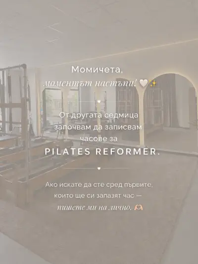 AURA pilates studio