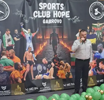 Спортен Клуб Хоуп Габрово