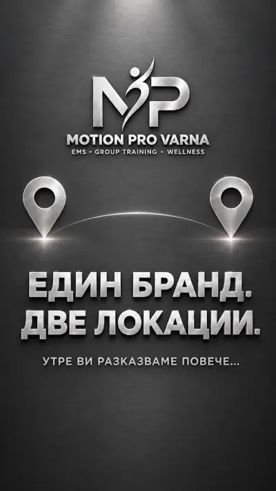 Motion Pro Center