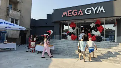Фитнес Mega GYM