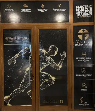 AR Studio by Golden Fit Body | Manastirski livadi
